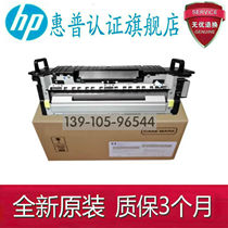 Apply the new Samsung K7400 fuser K7500 K7600 K7600 X7500 X7600 X7600 heating components