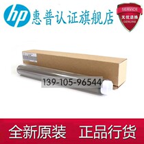 New HP HP608 Dingfilm Film HP M608 609607631632633 Dingfilm Film Heating Membrane
