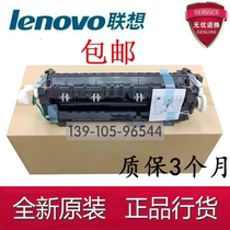 Original clothing Lenovo LJ4000 5000 M8650DW M8950DN fixing component heater