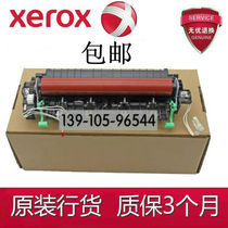 Original Concornica beauty can da 3000MF heating components 3080MF 2600P fuser heater