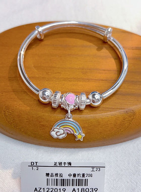 香港正生正品kt猫蝴蝶结彩虹福字招财纯银手镯女宝宝小孩中童学生
