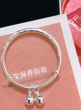 男女宝宝祥云铃铛纯银999手镯