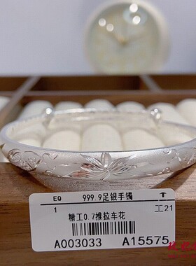 香港正生正品9999牡丹花双鱼花朵纯银手镯女首饰百搭送妈妈婆婆长