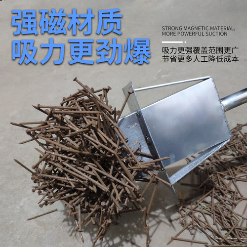 吸铁石强力磁铁永磁捡拾吸铁器除铁销铝膜铁屑手动式工具超强强磁 - 图0