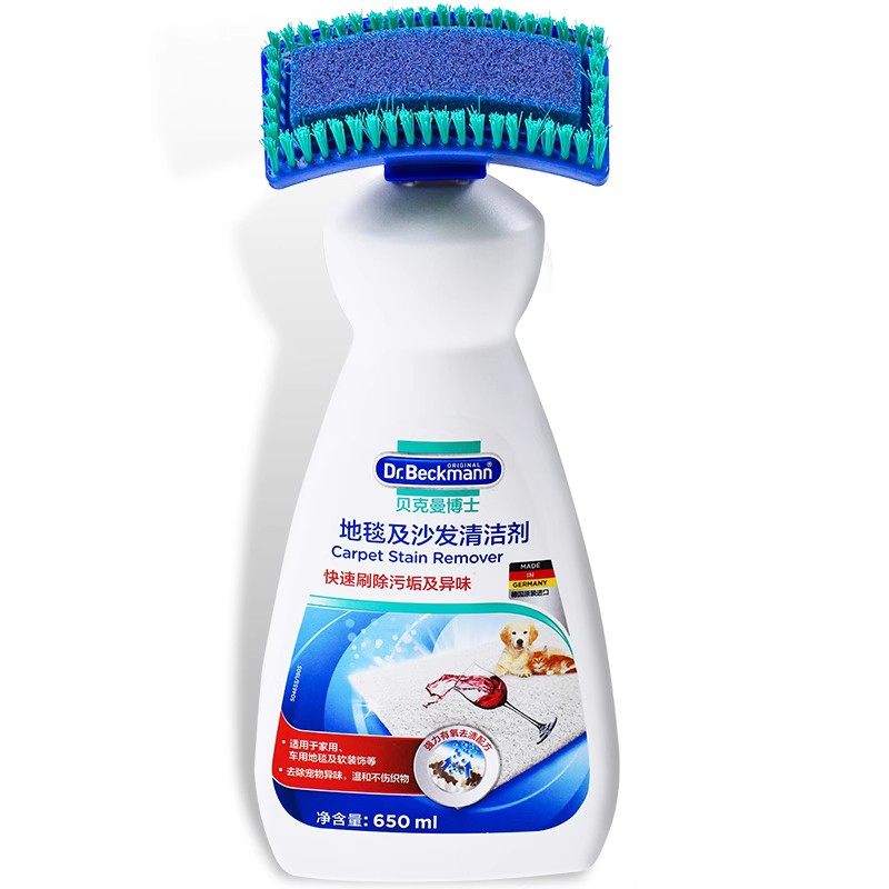 【直播专享】贝克曼博士家用地毯清洁沙发床垫渍去污渍免水洗2瓶,淘宝优惠券,粉丝福利购,淘宝优惠卷