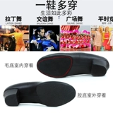 Sartre Dance Shoes Latin Shoune Женская квадратная танце