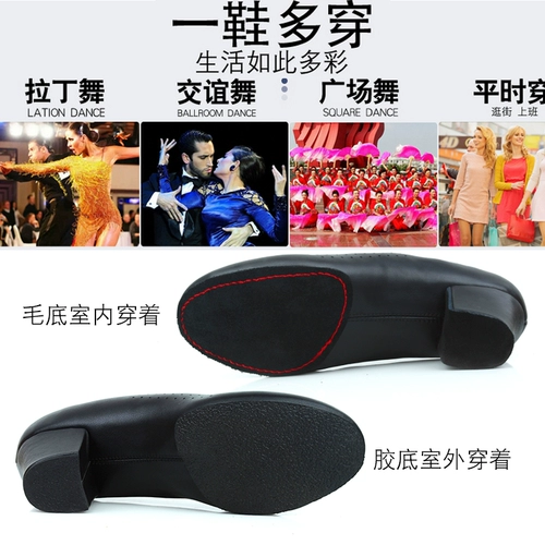 Sartre Dance Shoes Latin Shoune Женская квадратная танце