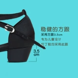 Дети и женщины Латинская танце