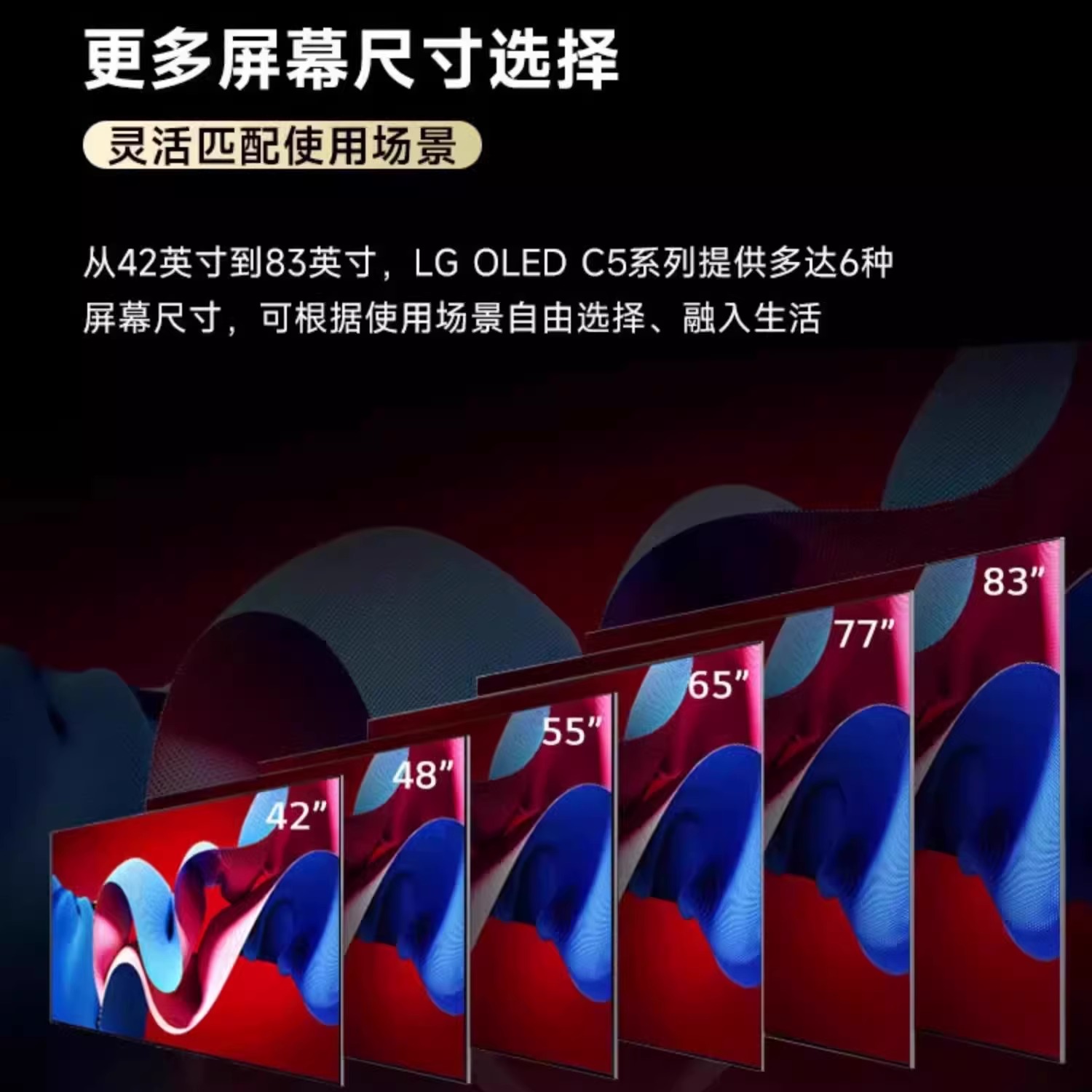 首发2025年新品LG OLED42C5PCA家用0.1MS超清高刷C5系列游戏电视 - 图3