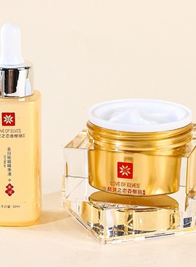 香榭丽美白祛斑套装防晒组合
