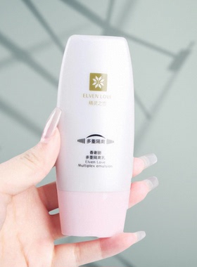 浪漫香榭丽多重隔离乳修颜bb霜