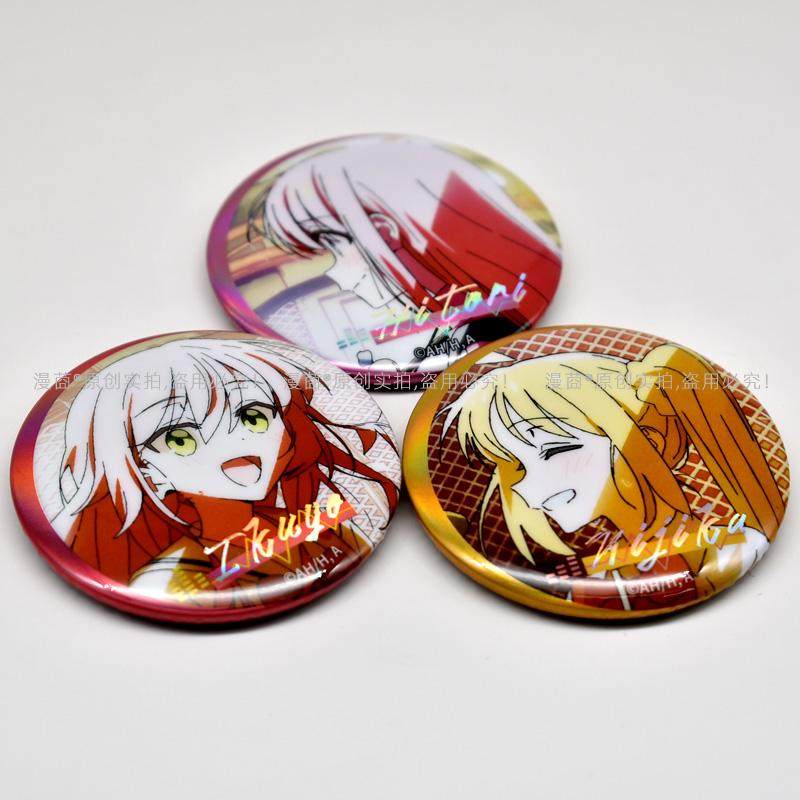 正版孤独摇滚吧唧周边后藤独喜多郁代山田凉波奇酱虹夏徽章谷子官,淘宝优惠券,粉丝福利购,淘宝优惠卷