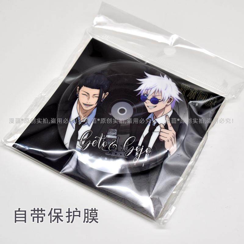 正版咒术回战吧唧周边五条悟夏油杰75mm大号徽章谷子官动漫二次元 - 图2