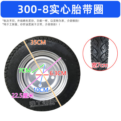 工地电动三轮车手推车灰斗车转把后桥电机控制器实心轮胎配件大全 - 图1