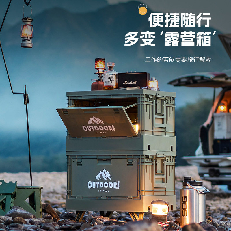 户外露营折叠箱便携车载后备储物箱野餐高脚桌椅套装侧开门收纳,淘宝优惠券,粉丝福利购,淘宝优惠卷