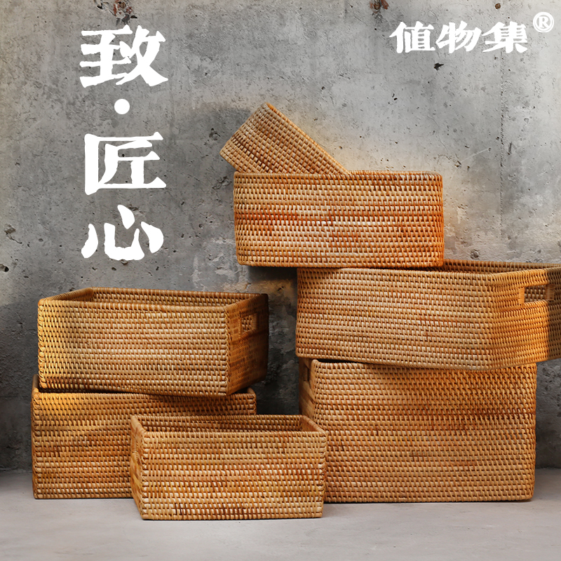 無印藤編收納筐玩具雜物桌面咖色收納北歐日式收納盒越南包郵定做