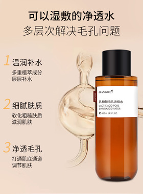 邦薇熊果苷光感精华水官方正品