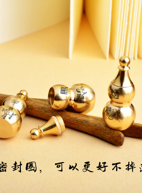 【JZ128】包包挂坠吊坠散装黄铜空心葫芦挂件汽车钥匙扣十二生肖