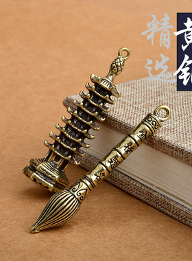 【JZ128】黄铜文昌塔钥匙扣配件创意祈福仿古九层宝塔配饰铜摆件