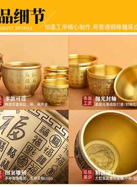 【厂家】纯黄铜百福缸桌面摆件招米财缸小铜器聚宝盆烟灰缸