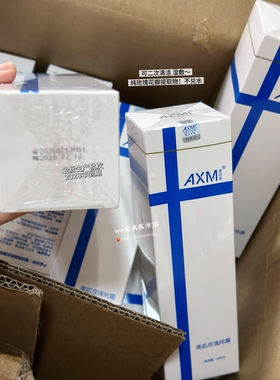 AXM/爱欣美老店铺薄利多销