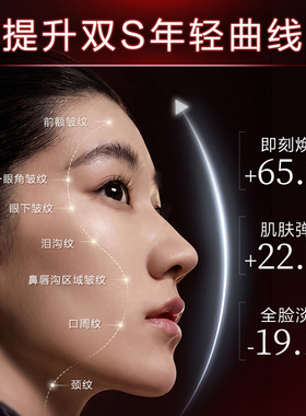 【付定享加赠】双妹全新一代玉容松露臻萃精华油抗皱紧致冬季