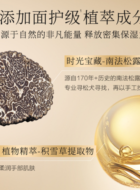 【顺丰速达】双妹玉容香氛+475号护手霜双支装送礼生日中秋礼物