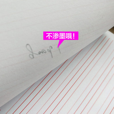 英语本小学生16k英文四线格练习本初中高中大学生钢笔字帖作业本 虎窝淘