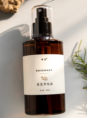 迷迭香纯露喷雾补水280ml