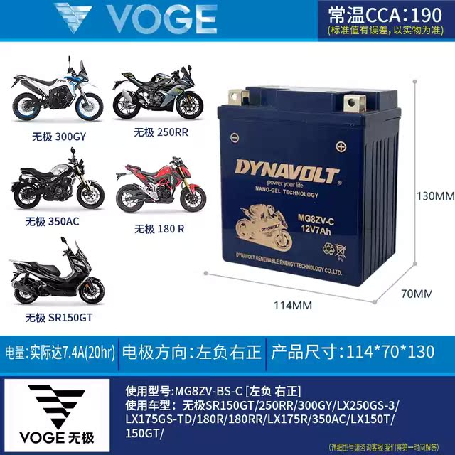 Suitable for Vespa VESPA GTS300 GTV300 LXV150 spring sprint buried mine Medley battery