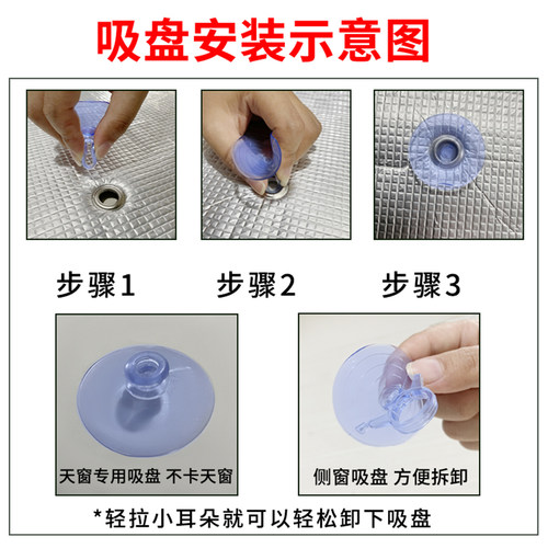 专用于本田crv混动全景天窗遮阳帘汽车前挡防晒隔热板侧窗遮阳挡 - 图2