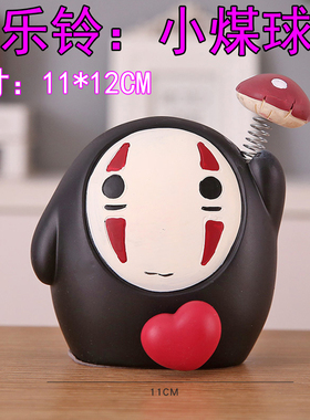 卡通房间摆件送同学礼物