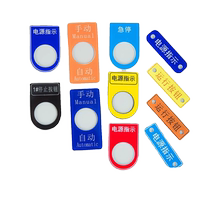 Electric label Acrylic Bicolor Plate Pvc Aluminum Plate Stainless Steel Switch Button Distribution Box Control Cabinet Nameplate