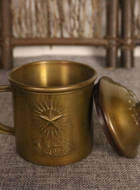 毛主席茶杯酒杯家用黄铜现代