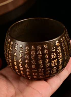 浮雕心经杯工艺品摆件黄铜