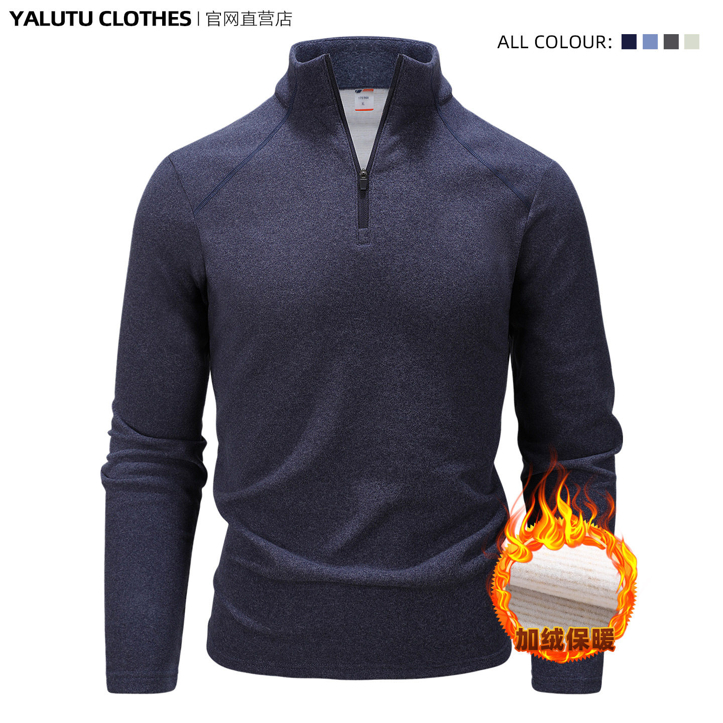 户外抓绒衣男士秋冬户外摇粒绒立领套头半开衫德绒保暖内搭打底衫,淘宝优惠券,粉丝福利购,淘宝优惠卷