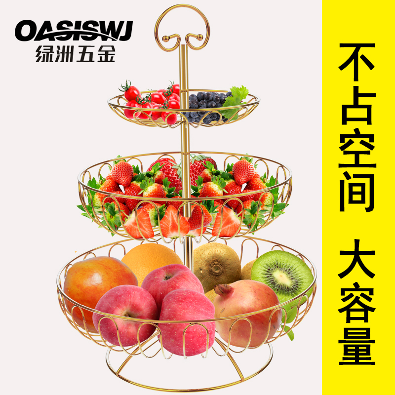 oasiswj水果盘篮创意客厅欧式家用茶几三层架零食网红大多层收纳-图0