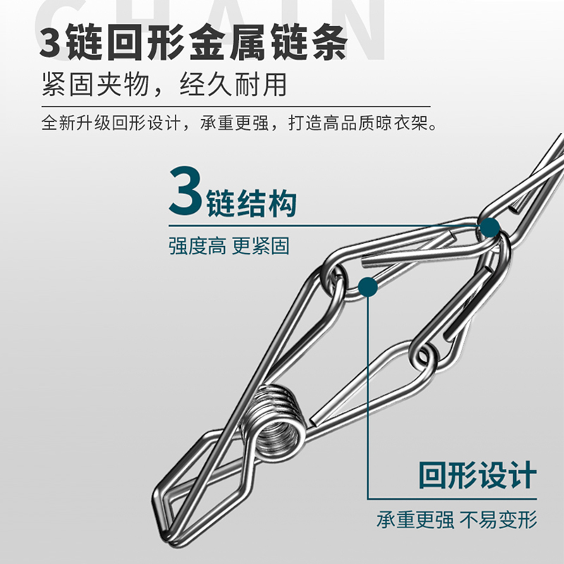 袜子晾衣架不锈钢多夹304加粗晒袜神器内衣挂钩防风凉多功能家用 - 图2