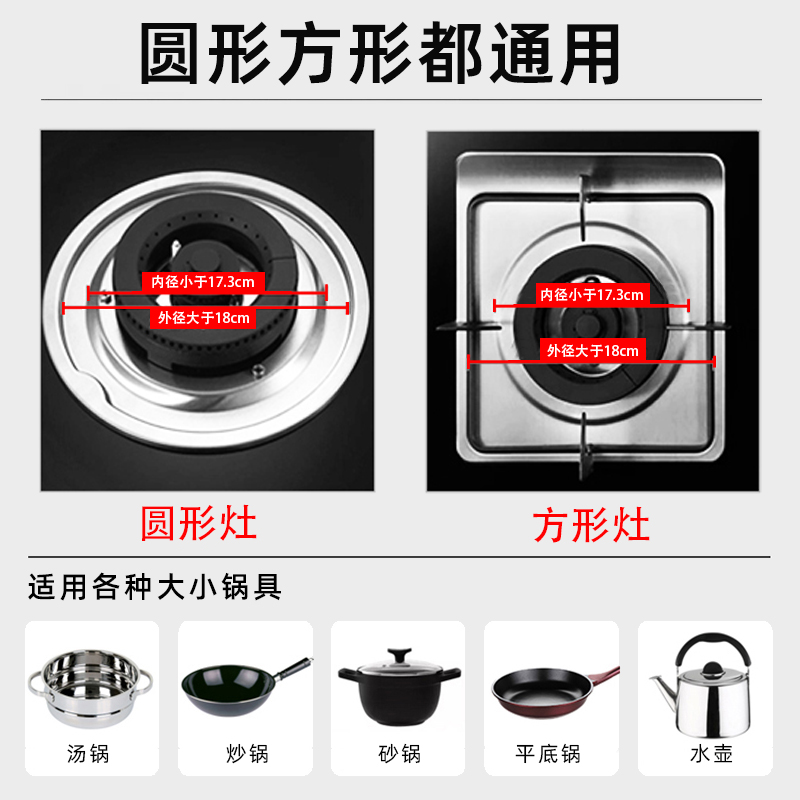 不锈钢煤气灶防风罩家用燃气灶台聚火节能圈通用防滑支架挡风架子 - 图1