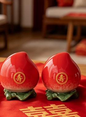 德化陶瓷寿桃摆件老人生日礼物