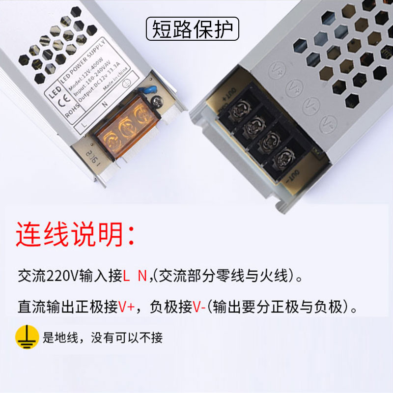 12V24V18W36W48W60W72W100W200W400W长条超薄LED灯带灯箱开关电源 - 图2