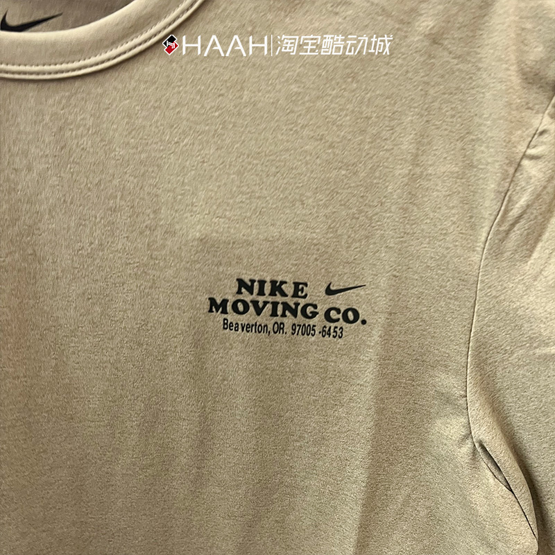 Nike耐克HYVERSE夏季速干防晒训练男子圆领运动休闲短袖T恤DX0907-图1