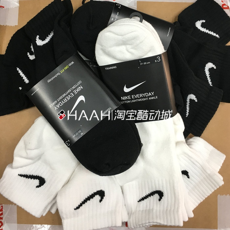 Nike耐克EVERYDAY训练袜3双排汗棉袜SX7677 SX6844 SX7664 SX4704-图2