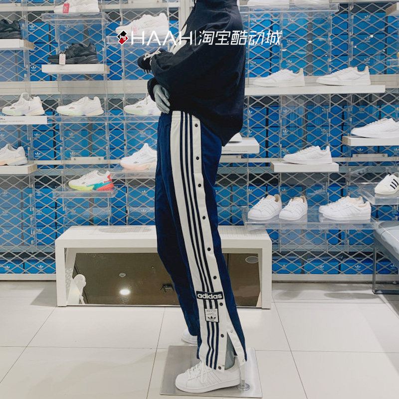 Adidas Broek GN2807 - Vergelijk prijzen