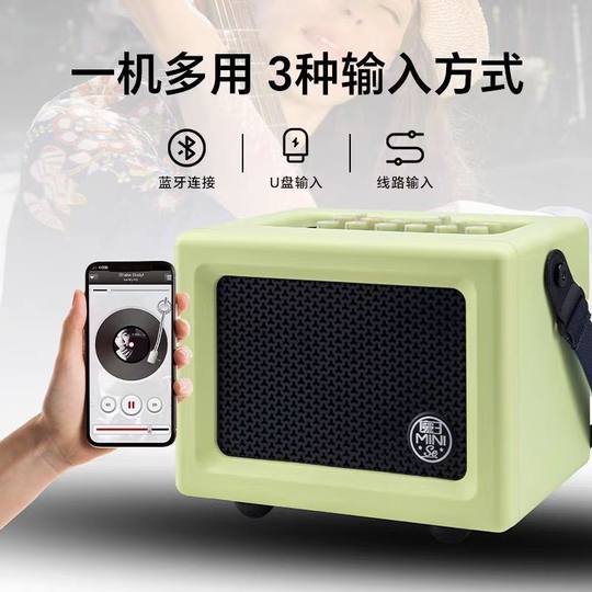 Los altavoces Mo 3 Mo San Er Shui SE 2025 son nuevos