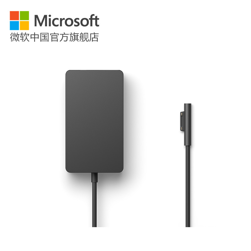 Microsoft/微软 Surface 127W 电源适配器 - 图0