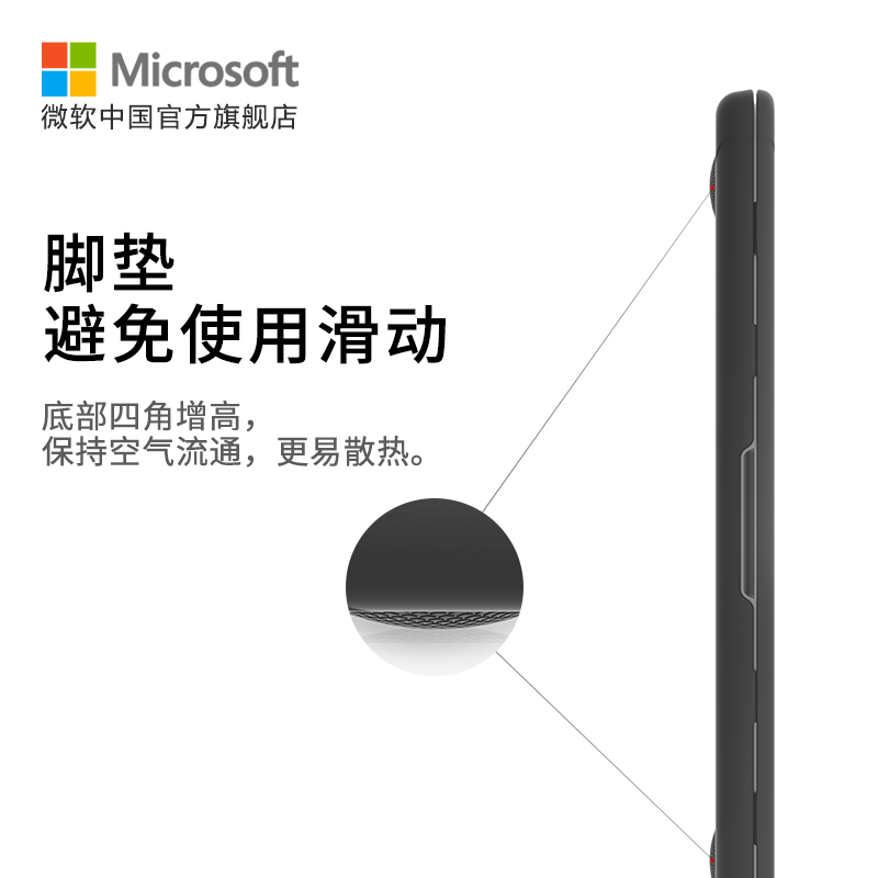 STM Surface Laptop 5/4/3 13.5英寸笔记本防摔保护套保护壳微软官方授权-图0