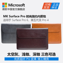 MK for Microsoft Microsoft Surface Pro 8 7 fashion minimalist liner bag portable business