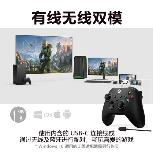Контроллер Microsoft XBOX беспроводной контроллер XBOX Series X/S Bluetooth для ПК игровой контроллер Версия для ПК Контроллер Horizon 6 матовый черный + кабель USB-C