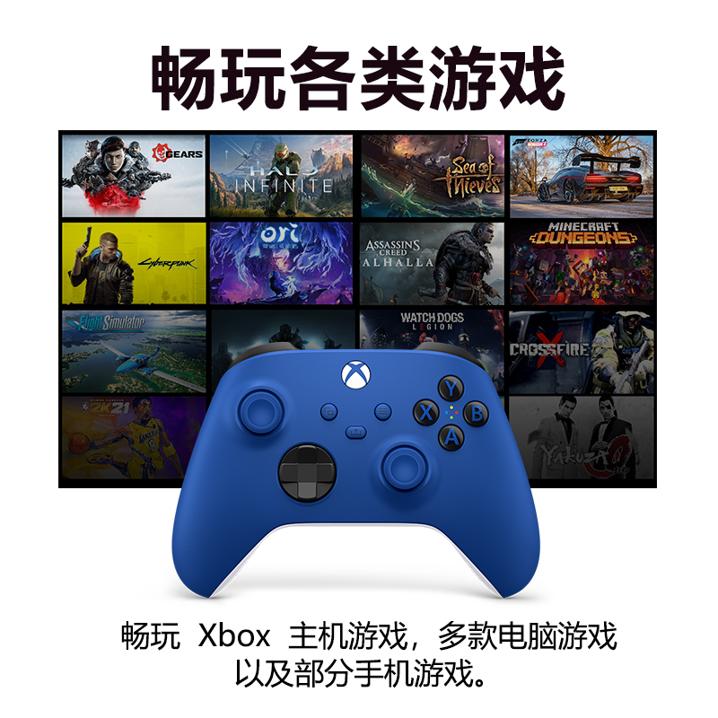 【微软官方旗舰店】微软Xbox无线控制器冰雪白/磨砂黑/烈火风暴手柄 Xbox Series X/S PC游戏手柄电脑适配-图0